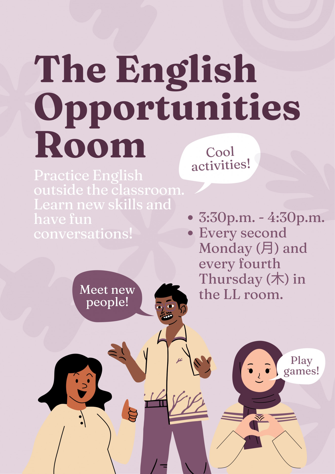 English Opportunities Room Poster (pdf)_page-0001